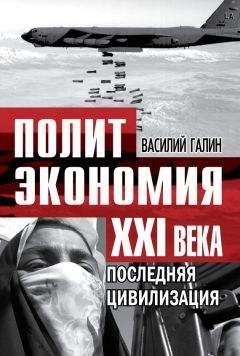 Валентин Катасонов - Кризис денежной цивилизации. Что ожидать человечеству в будущем?