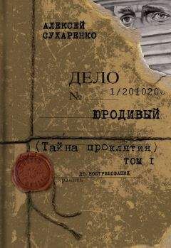 Борис Терехов - Помойник