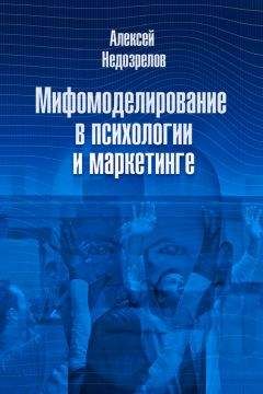 Лаура Райс - Новое оружие маркетинговых войн