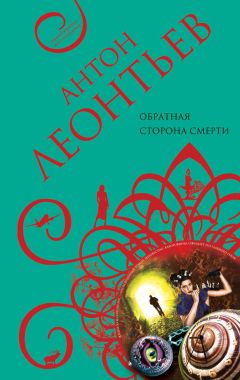 Алексей Патрашов - Случайное знакомство. Приключенческий роман-детектив