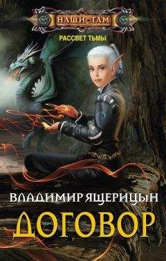  Неизв. - Дуб тоже может обидеться (СИ)