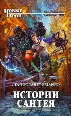 Алексей Ракитин - Корпорация Томб райдерс (СИ)