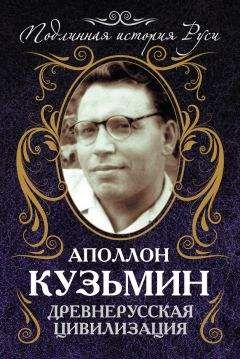 Сергей Кузьмин - Скрытый Тибет. История независимости и оккупации