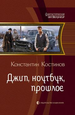 Олег Курылев - Убить фюрера