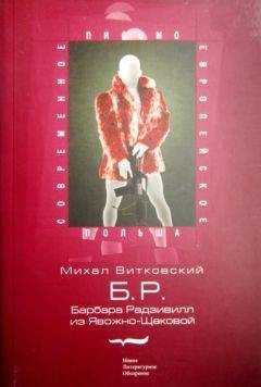 Семен Данилюк - Сделай ставку - и беги, Москва бьет с носка
