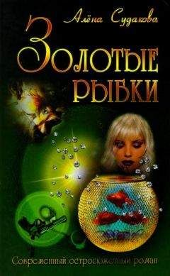  Irene - Умри красиво