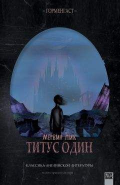 С. Витицкий - Поиск предназначения, или Двадцать седьмая теорема этики