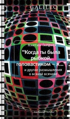 Е. Черных - Археология и естественнонаучные методы. Сб. статей