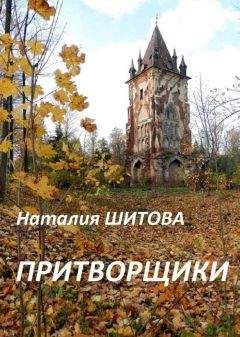 Артем Литвинов - Пылающая комната