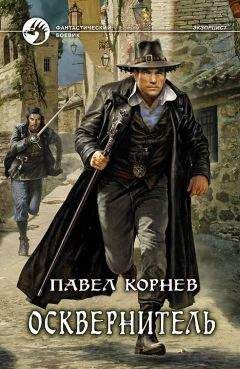Инна Живетьева - Вейн