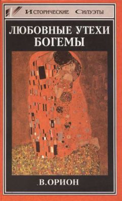  Коллектив авторов - Пикассо сегодня. Коллективная монография