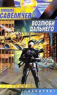 Сергей Трищенко - Нф-100: Голова с дыркой