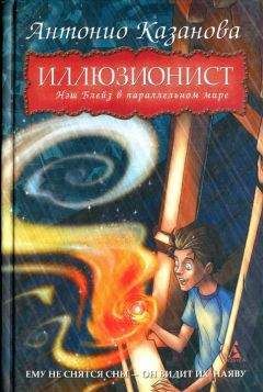 Кир Булычев - День рождения Алисы (с иллюстрациями)