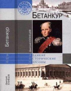  Пирлинг - Дмитрий Самозванец