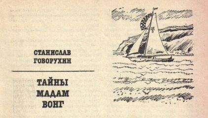 Павел Кадочников - Оставайтесь молодыми