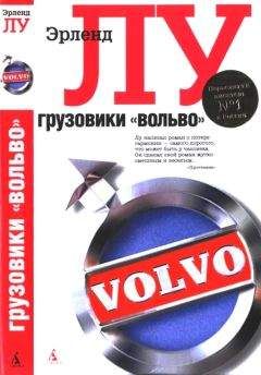 Эрленд Лу - Допплер