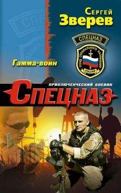 Сергей Зверев - Лимит надежды не исчерпан