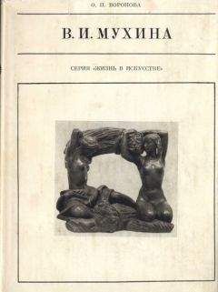 Анатолий Луначарский - ОБ ИСКУССТВЕ. ТОМ 1 (Искусство на Западе)