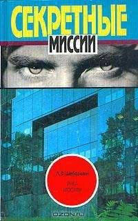 Никита Хрущев - Воспоминания. Время. Люди. Власть. Книга 1