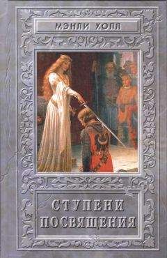 Алексей Герасимов - Новейшая энциклопедия фэн-шуй. Практический курс