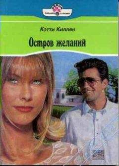 Гарриет Хок - Твоя улыбка