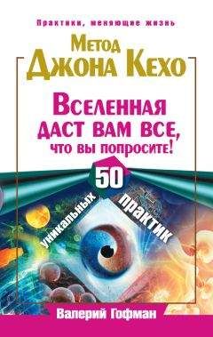 П. Стариков - Важнейший ресурс в нужный момент. Как научиться входить в состояние вдохновения с помощью воображения