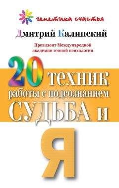 Луиза Хей - Люби себя. Доверяй своей жизни
