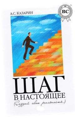 Василий Ленский - Запад глазами монастырей