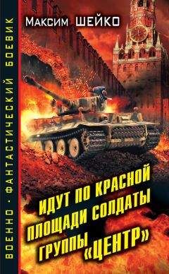 Александр Голодный - Право на бессмертие. Ядерный скальпель