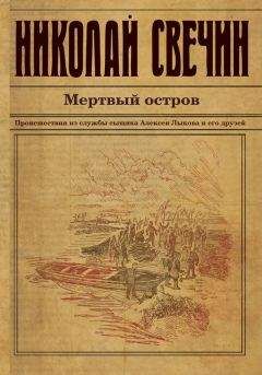 Георгий Персиков - Дело о трех рубинах