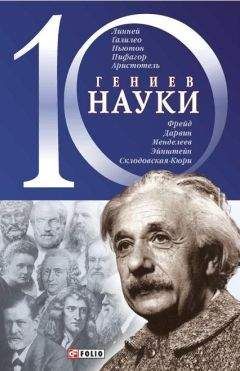 Юрий Ампилов - На верхней границе фанерозоя (о нашем поколении исследователей недр)