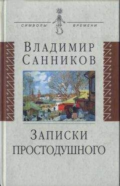 Роберт Лейси - Княгиня грез. История голливудской актрисы, взошедшей на трон