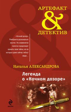 Александр Рогинский - Замкнутый круг