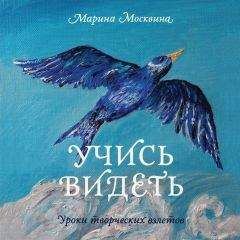 Джекоб Голденберг - Творчество в рамках