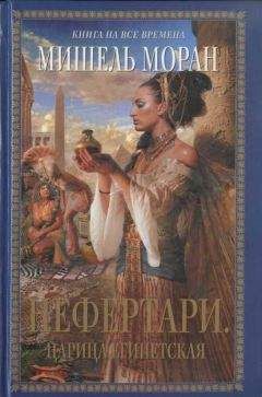 Паулина Гейдж - Проклятие любви
