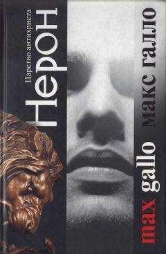 Ирвинг Стоун - Те, кто любит. Книги 1-7