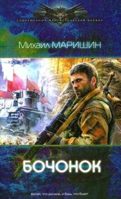 Николай Калиниченко - Триумвират. Миссия: спасти Наполеона