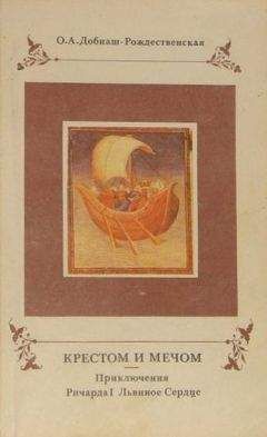 Александр Морозов - Михаил Васильевич Ломоносов. 1711-1765