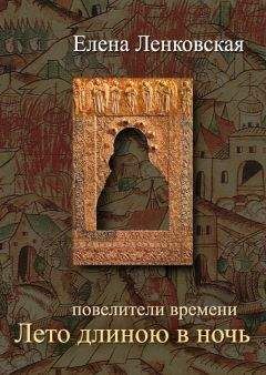 Джессика Джордж - Принцесса полночного бала