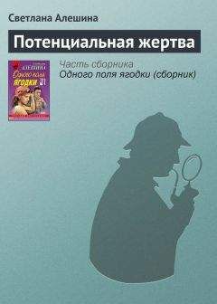 Джон Андервуд - Код Шекспира