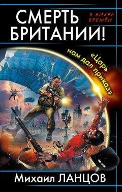 Игорь Николаев - Боги войны