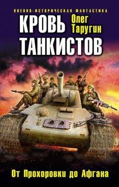 Сергей Переслегин - Война на пороге (гильбертова пустыня)
