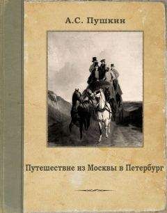 Я Шулова - Петербург и Петербурги Андрея Белого