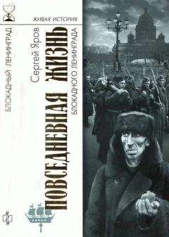 Юлия Кантор - Прибалтика: война без правил (1939—1945)