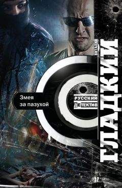 Камилла Лэкберг - Письмо от русалки