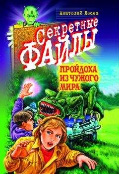 Владислав Отрошенко - Персона вне достоверности