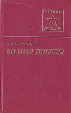 Владимир Гнеушев - Тайна Марухского ледника