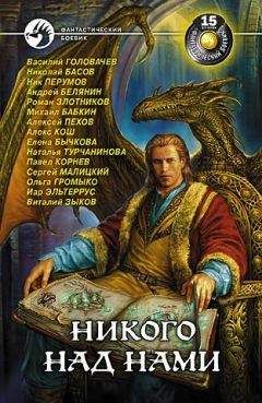 Сборник  - Коллекция «Этнофана» 2011 - 2013