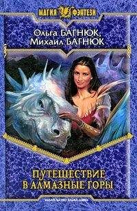 Ксения Чайкина - Приключения золотой ведьмы. Книга 2