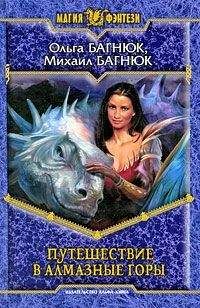 Ульрике Швайкерт - Кровная месть